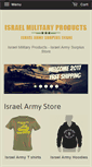 Mobile Screenshot of israelmilitary.com